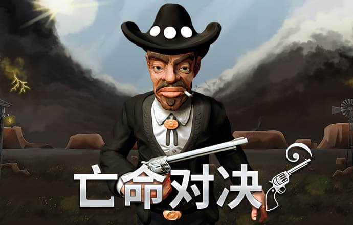 澳门新葡萄新京威尼斯黄片