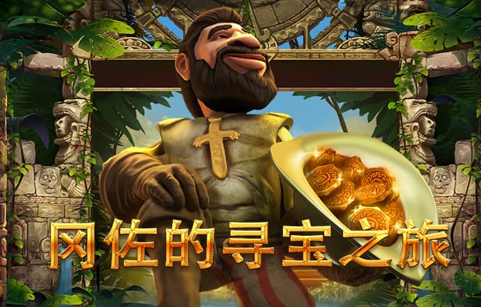 新澳门游戏网站入口app